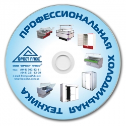 CD-DVD
